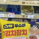 지에스25천안으뜸점 이미지