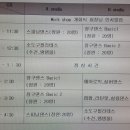 GX짱가휘트니스