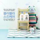 탐이나스킨케어 네이버블로그