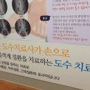 루카스병원 | 안산시 고잔동 호수동 도수치료 추천 잘하는 곳 루카스건강검진센터