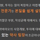 부대약국 이미지