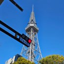 카페 오스페이스 | 나고야 여행 미라이타워, 하브스 본점, 오아시스21, 스투시, 오스 상점가, 케이한호텔 트리플룸