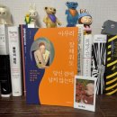 위즈덤차이나 | 아무리 잘해줘도 당신 곁에 남지 않는다_전미경 - 260506