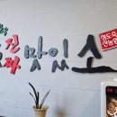 청도축산농협축산물프라자 네이버블로그