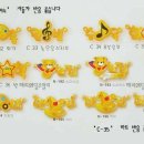 해피골드 이미지