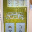 와플대학함안캠퍼스 네이버블로그