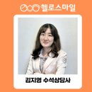 가족심리상담지도사 이미지