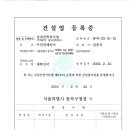 우진건설;인테리어 이미지