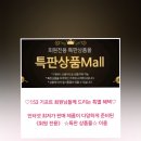 한미송월타올
