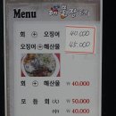 장터삼겹 이미지
