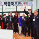 박종국행정사 네이버블로그