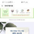 연세우리의원 이미지