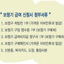 100세 보청기 이미지