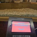 해리단길 맛집 수수하지만 굉장해(수수굉), 해운대 가면 꼭 가야 할 곳!