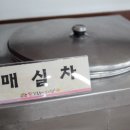 아궁이칼국수 이미지