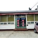 삼경해물탕 이미지