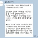 필포유 | [웨딩기록] 필포토그라피 본식스냅 후기ㅣ로얄파크컨벤션 로얄홀