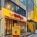 상권농장 | 부평역 맛집 - 팽오리농장 부평점