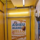 글로어도넛 이미지