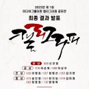 더원미디어 이미지