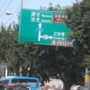 통일수산장어직판장 이미지