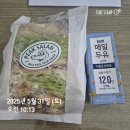 정다은미용실 | 제주 리벤지 여행(250531-250602)
