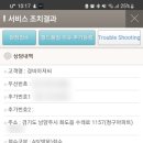경동보일러 이미지