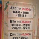 수원서부경찰서-권선구청 사이 | [취선궁]권선구청,수원서부경찰서 옆 맛있는 중식집 엄마 생신 기념 코스 먹고 왔어요