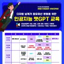 동성제일유치원 이미지