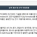 KEC 이미지