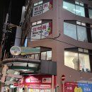 첨단기업로2L(2)-18 | 직접하는 울트라마켓 이용후기 (ft.울트라위스키)