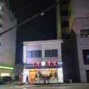 마라쿵젠 연산점 이미지