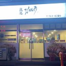 채아족발 이미지