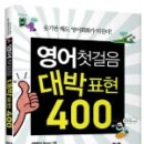 영어 첫걸음 이미지