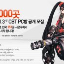 게임메카PC방 이미지