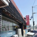 월내반점 | 옴팡지게 비벼먹어 본 기장 월내 서산불낙지