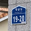 미탄목욕탕 이미지