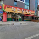 판암동187 이미지