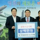 (주)이마트영천점