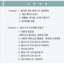 제로웨이스트 이미지