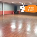 퓨전난타교실 이미지