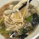 진미샤브손칼국수 이미지