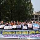 금호타이어 정문 이미지