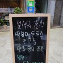 당신의식욕을판매합니다
