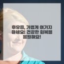 선 한방병원 이미지