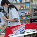 수진비타민약국 이미지