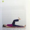 대체요법자세교정원