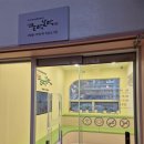 아이누리작은도서관 이미지