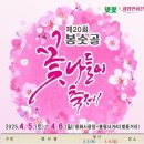 온나펜션 이미지