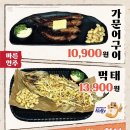 테바나카오또상